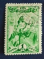 Briefmarke UdSSR