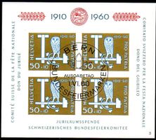 JUBILÄUMSSPENDE BUNDESFEIERMARKEN-BLOCK AUSGABETAG - EV23