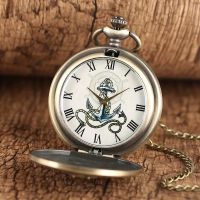 Maritime Taschenuhr Neu