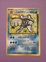 Poliwrath No.062 vending series expansion sheet GD