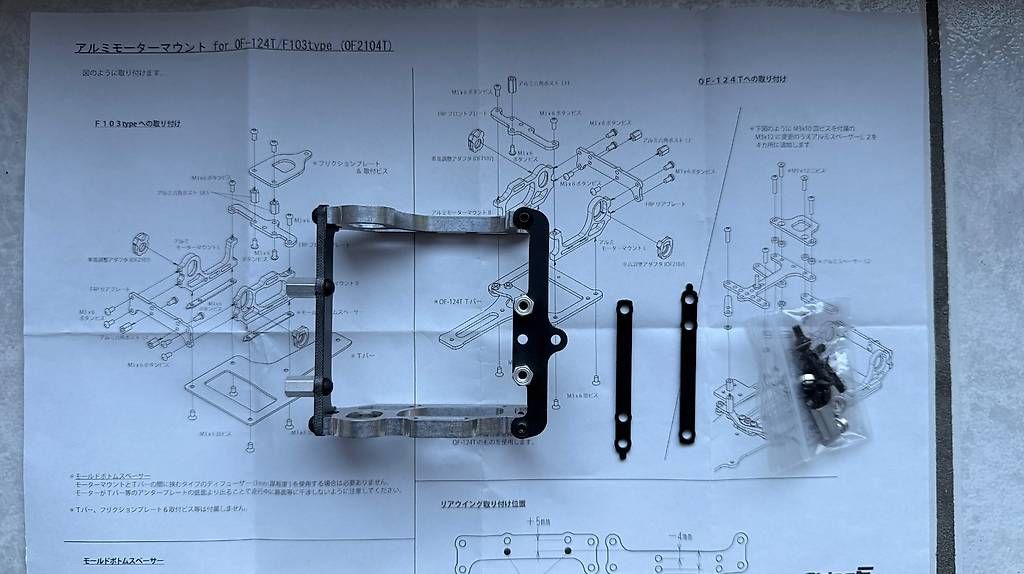 Tamiya Modellismo RC: TAMIYA  F103 SUPPORTO MOTORE COMPLETO – Nuovo e nell'imballaggio originale da Monte Carasso venduto da Ely67 2