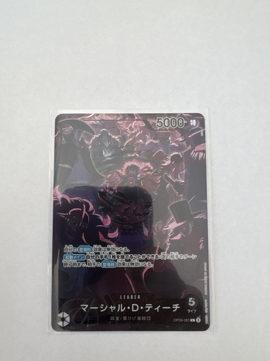 Bandai Carte collezionabili: One Piece TCG - OP09-081 Teach JP – Nuovo (secondo la descrizione) da Birsfelden venduto da alex4127