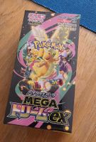 Pokémon MEGA Dream ex M2a Booster Box Display Japanisch