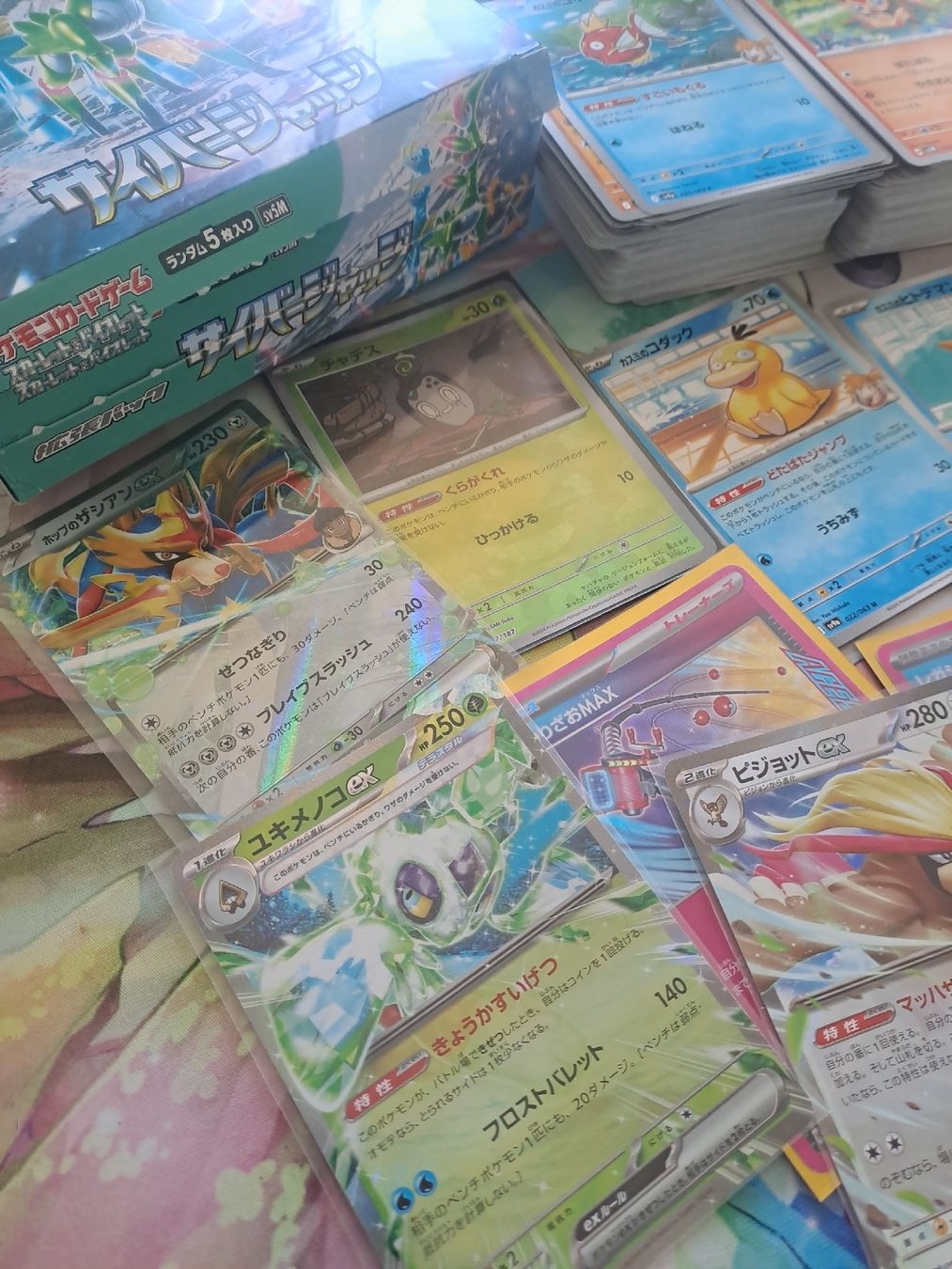 Pokémon Carte collezionabili: Kartensammlung ca 220Stk Japanisch – Usato da Basel venduto da mfe_86h9 2