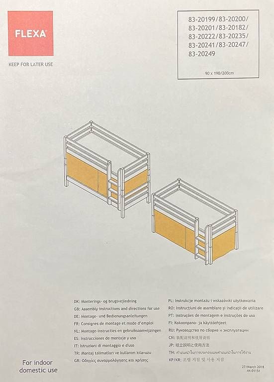 Letti: Rideau pour lit enfant – Usato da Gland venduto da Lawrence_1196 1