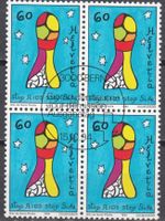 SBK 870 4er Block mit ET