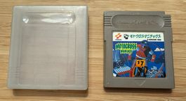 Gameboy Spiel Konami, Motocross Maniacs