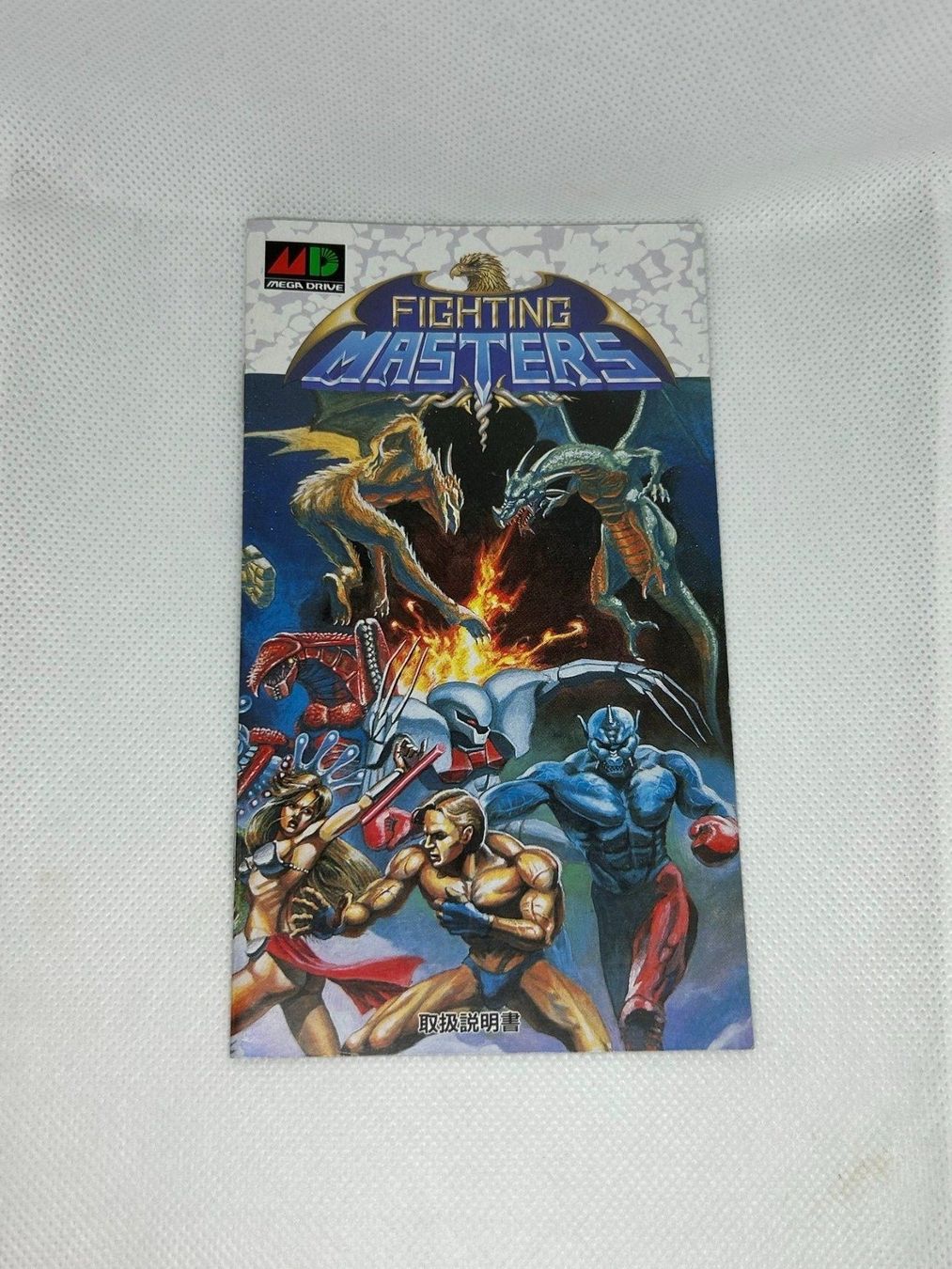 Sega Giochi: Fighting Masters - Sega Mega Drive manual – Usato da Lausanne venduto da Retro-geek 1