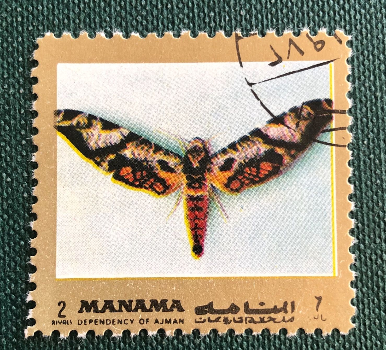 Tutti i francobolli: Briefmarken aus Adschman - Manama GESTEMPELT – Usato da Aarau venduto da Angi-007