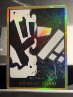 One Piece PRB02- Blackbeard DON!! Karte, Japanisch