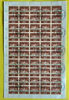Dienstmarken Bogen Stamp Museum GESTEMPELT  GENEVE