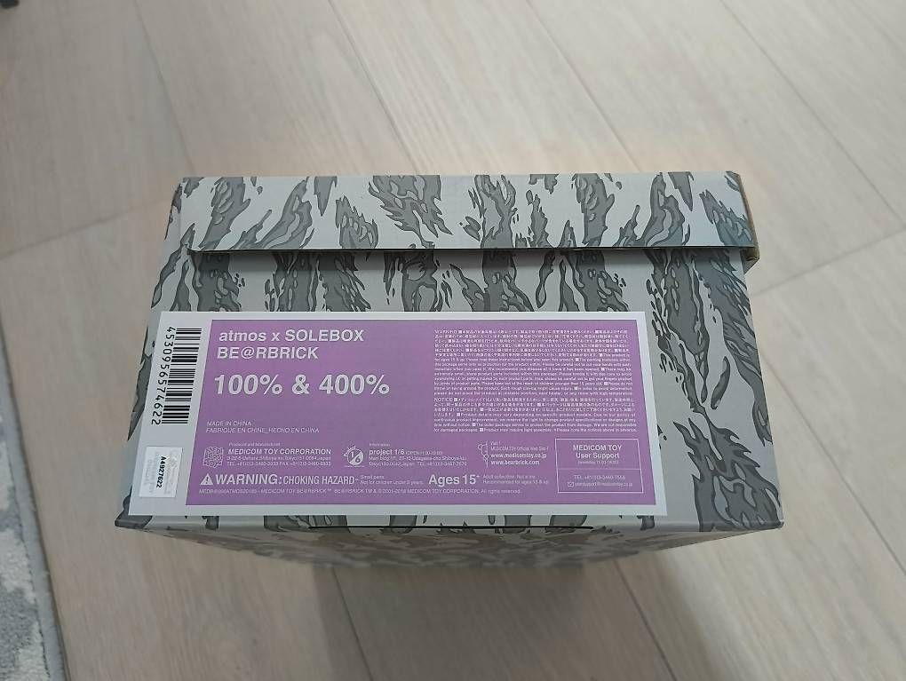 Statuette: Bearbrick x Atmos x Solebox 100% & 400% Set – Usato da Luzern venduto da Pokepas 1