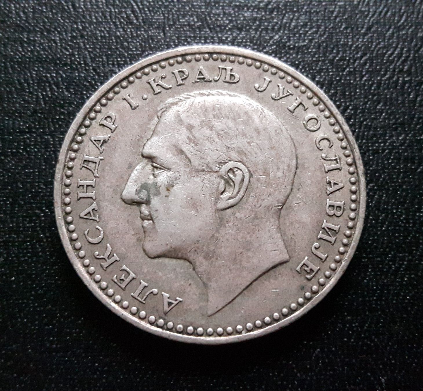 Tutti le monete: 50 Dinar JUGOSLAVIJA 1932 – Usato da Zürich venduto da brinkosos