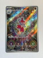 Pokemon Medicham 207/193 JAP