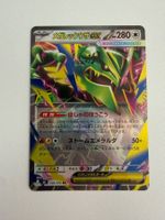 Mega Rayquaza Ex from ⚡Storm Emerald⚡ jp (Delta Reign)