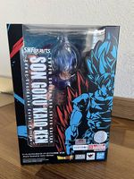 SH Figuarts Son Goku Kaio-Ken - Exclusive