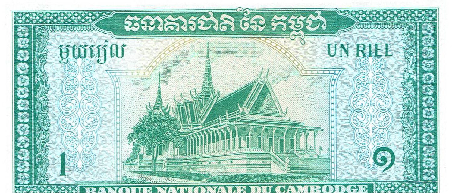 Banconote: Kambodscha 1 Riel 1972 P-4c UNZ – Nuovo (secondo la descrizione) da Steffisburg venduto da ber_8htf 1