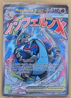 Pokemon Promo Karte 💫 " Glurak " ✨️🥳
