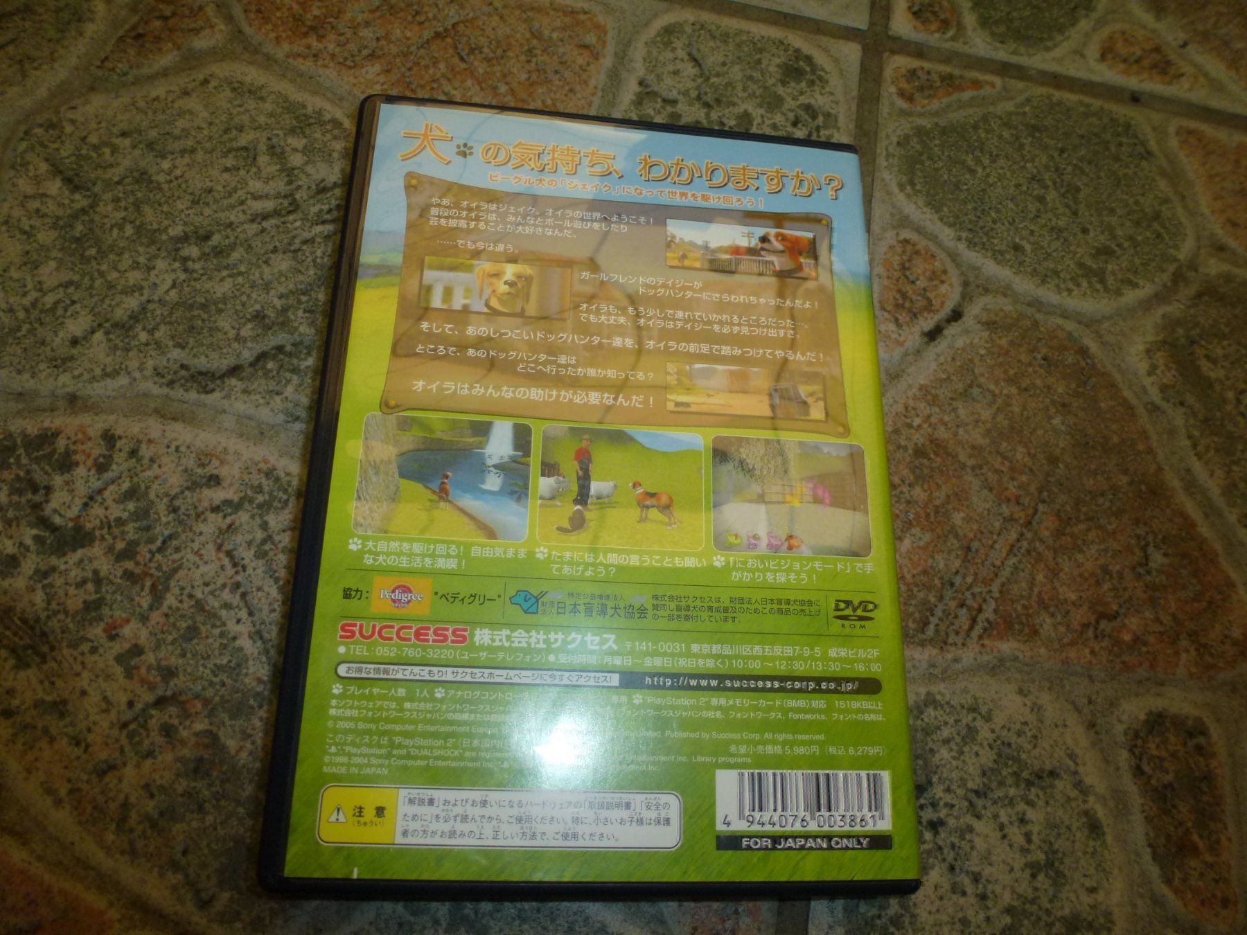 Spiele: Dogs Life JAPAN-IMPORT PS2 – Gebraucht aus Olten von Disc-Ausverkauf 2