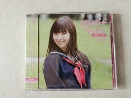 Yui Matsushita - School Girl / CD + DVD Japan Ltd. Fabrikneu