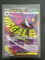 Mega Gengar EX 230/193 Pokémon Karte Top Zustand!