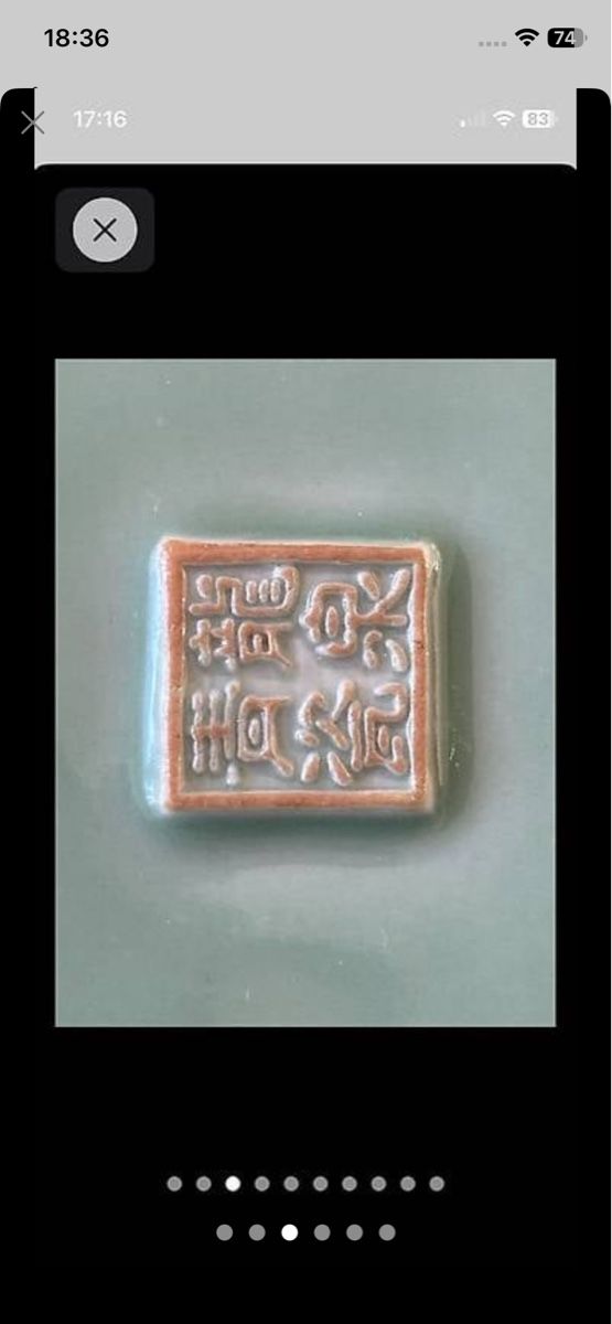 Teller: LONGQUAN porcelain. Seladon. Celadon – Gebraucht aus Lenzburg von erv_v7lr 2