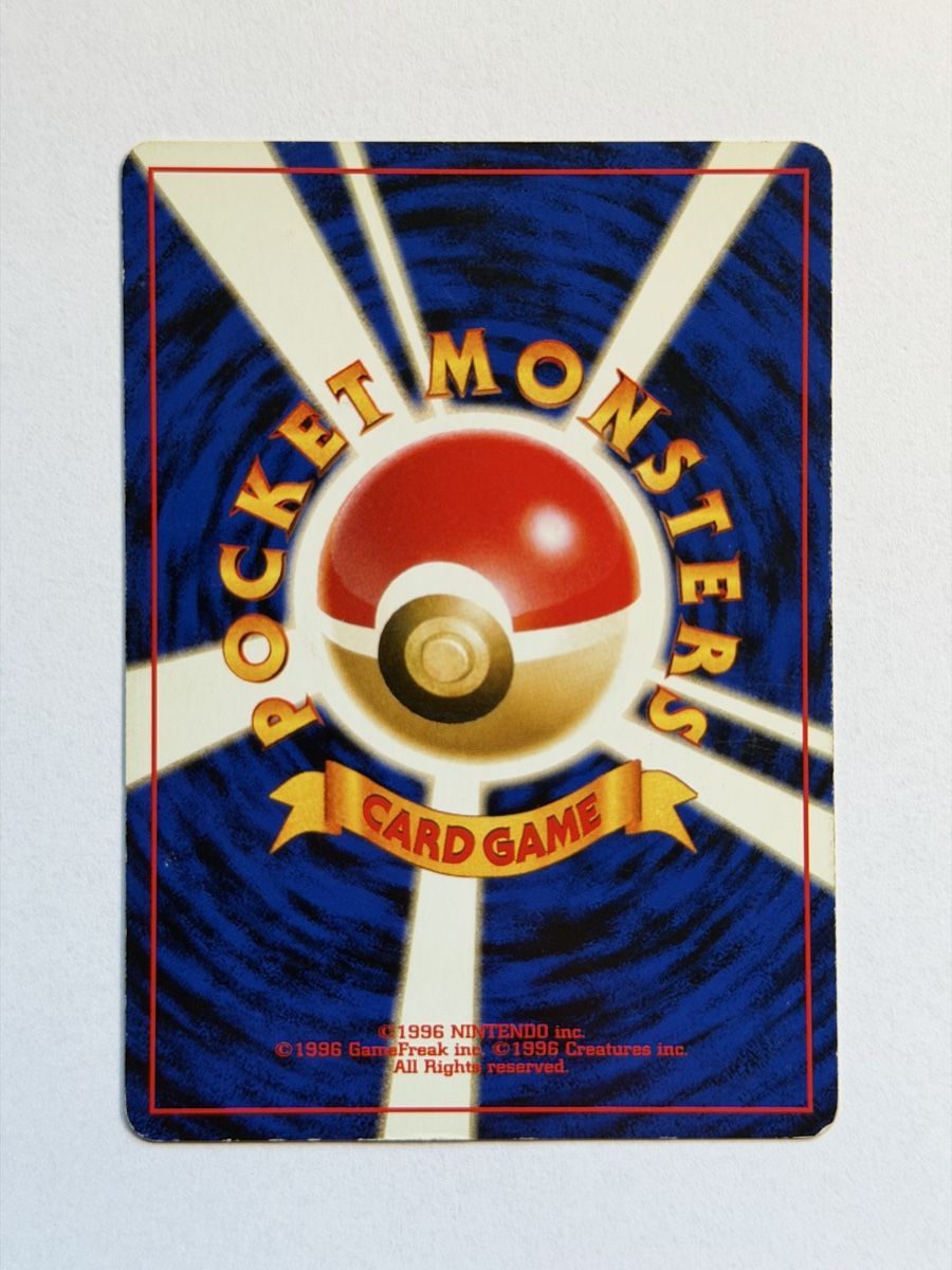 Pokémon Carte collezionabili: Pokemon Donphan No. 232 JAP - ab CHF 1 – Usato da Uster venduto da l_cards 1