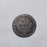 2 1/2 Rappen 1846 Freiburg
