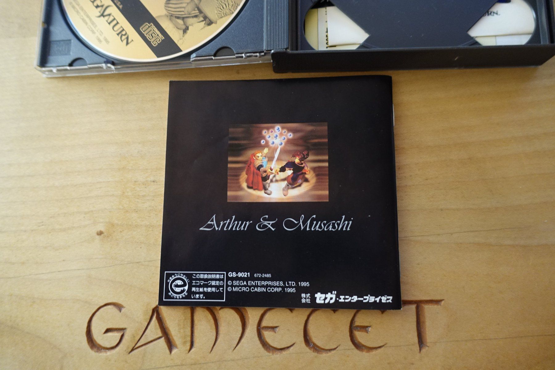 Sega Giochi: Riglord Saga - Japan - Sega Saturn – Usato da Steinach venduto da Gamecet 5