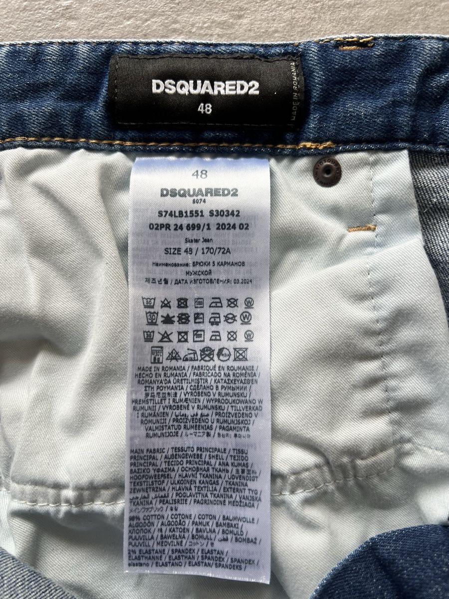 Dsquared2 Jeans: Dsquared2 jeans uomo 48 (2024) – Usato da Mendrisio venduto da fly_9wzx 3
