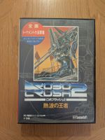 Robo Crush 2 NEC PC-9801 OVP Old PC Game Japan