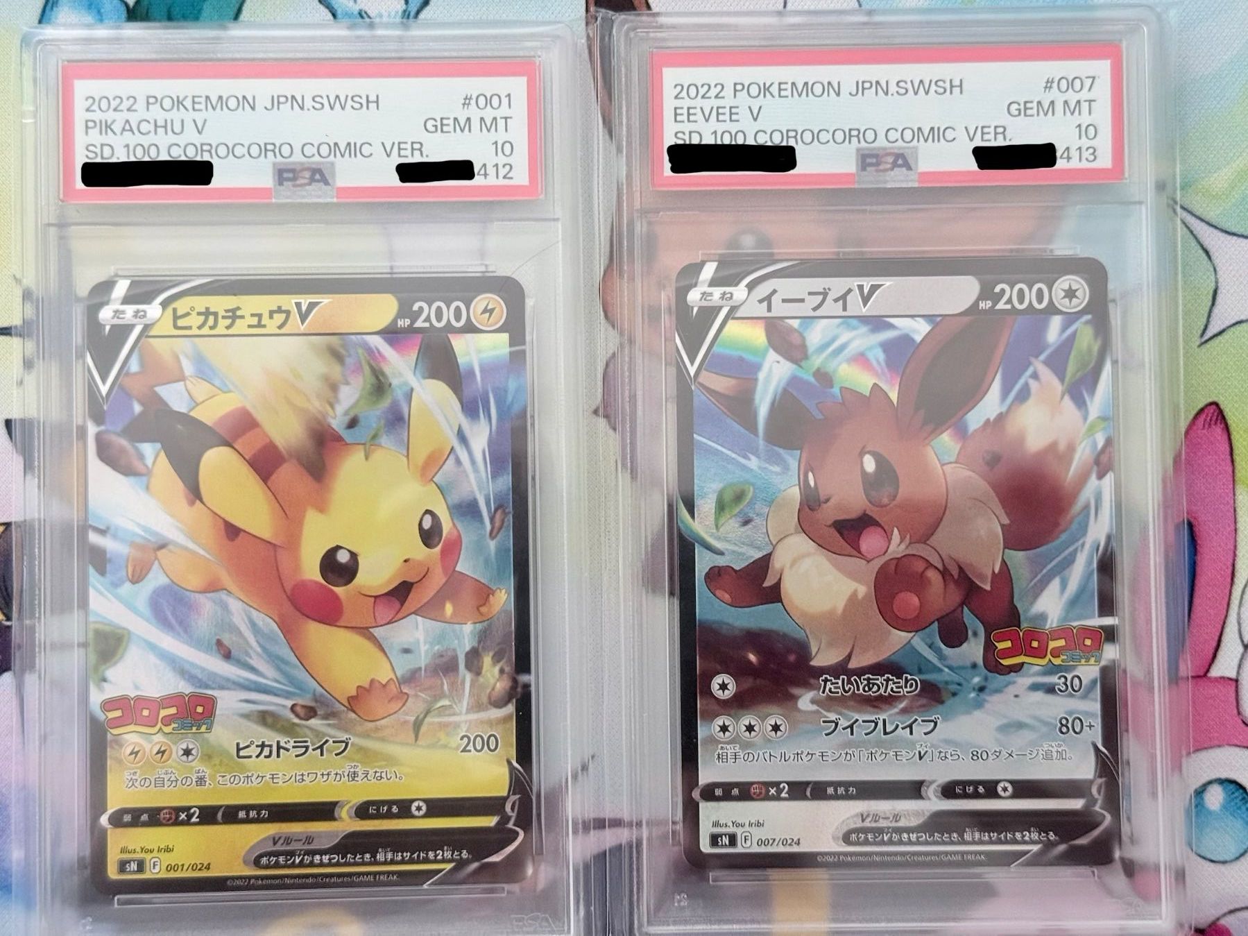 Pokémon Sammelbilder & Trading cards: Pikachu V & Eevee V COROCORO COMIC PSA10 JAP SEQUENTIAL – Neu (gemäss Beschreibung) aus Grindelwald von DMark