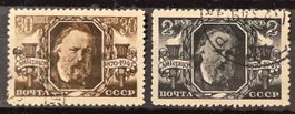 UdSSR 1945 Alexander Herzen Publizist Satz 2V gest. o