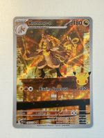Kommo-o AR - 30th Celebration EN