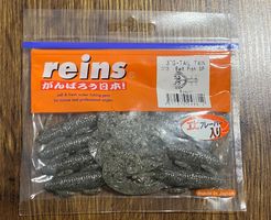 Reins 3" G-Tail Twin Grub
