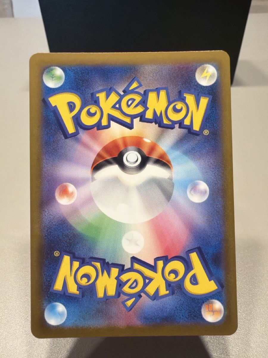 Pokémon Carte collezionabili: Mimikyu 205/193 JP/NM – Usato da Cadro venduto da rarecandycustoms 1