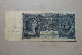 UdSSR ++ 5 Rubel 1925, gute Erhaltung