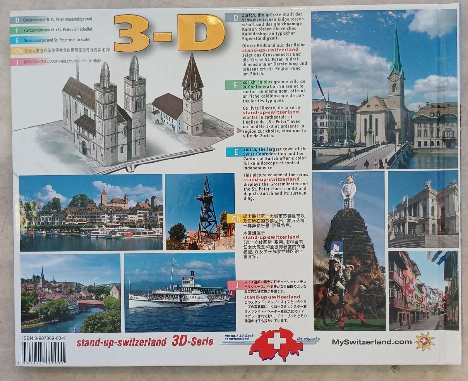 Livres: Zürich 3D Buch – D'occasion à Merenschwand par Brockinell 1