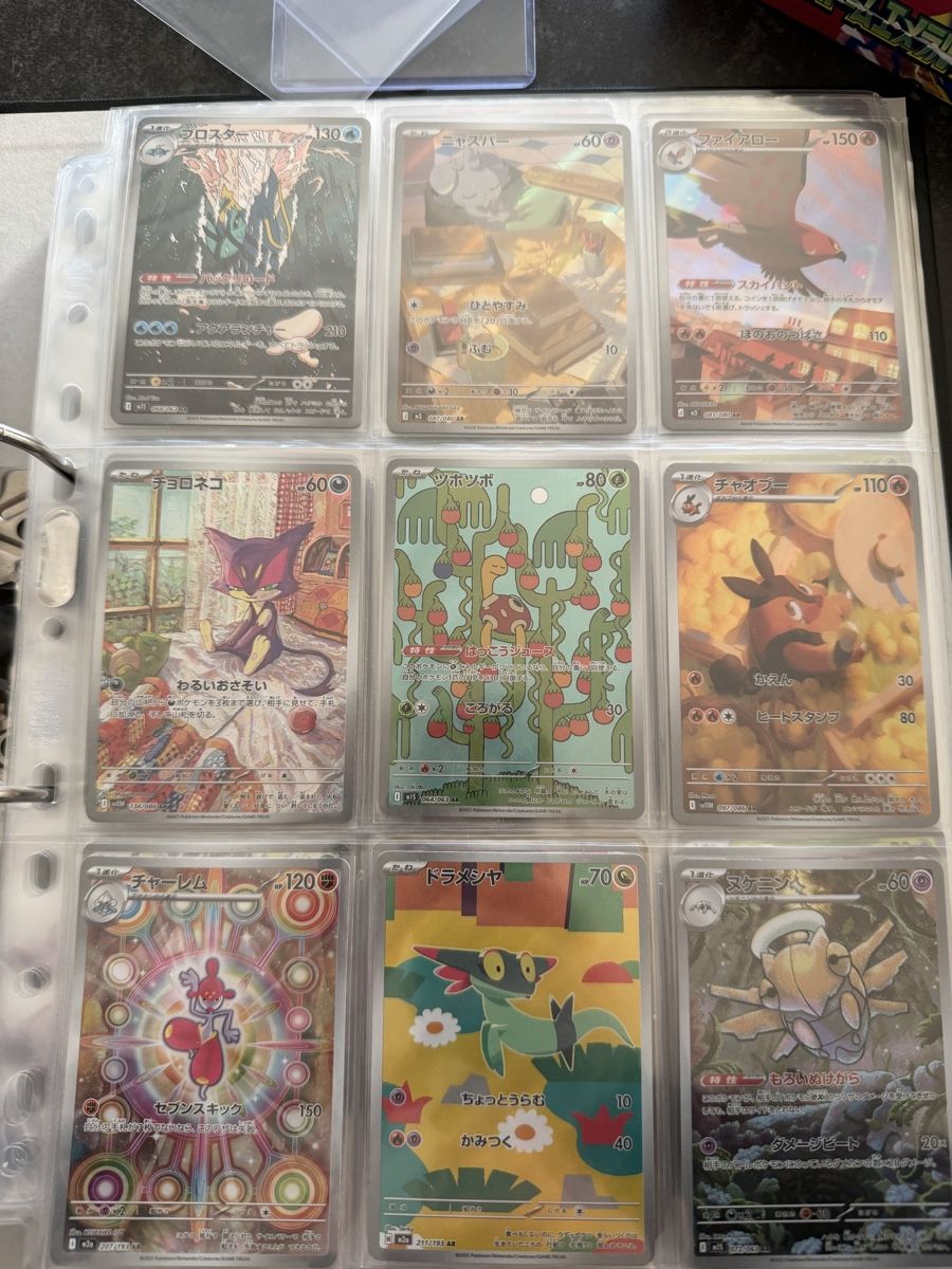 Cartes: Pokemon Full Art Sammlung 236 FullArt Karten – Neuf (Voir description) à Chur par jojolerebelle 1