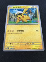 Pokémon - Flugkapitän Pikachu Captain Pikachu CBB5C 01 03 CN