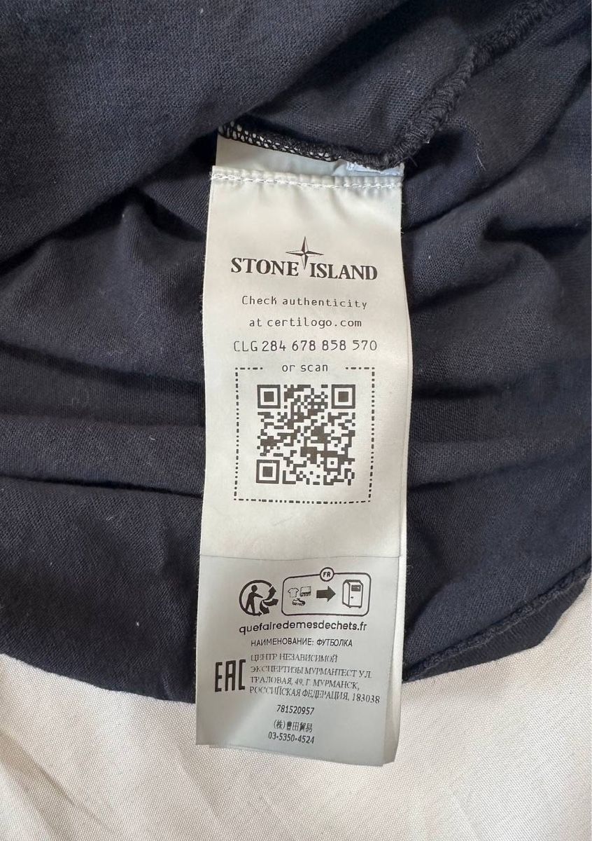 Stone Island T-shirt: Stone Island T–shirt – Usato da Pfäffikon ZH venduto da Nataliia. 3