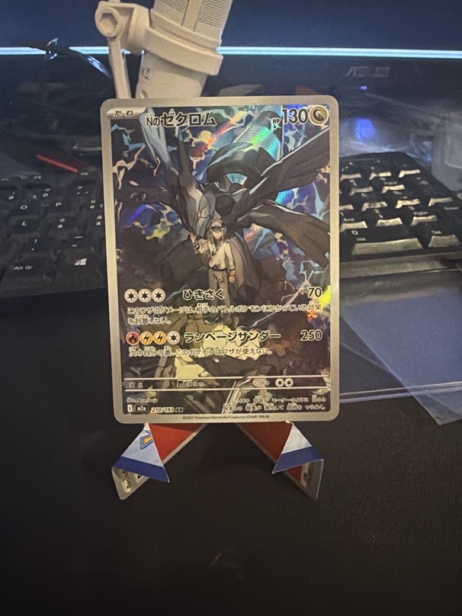 Cartoline: Pokémon JAP Zekrom 210 – Nuovo e nell'imballaggio originale da Onex venduto da Shop2Rayan