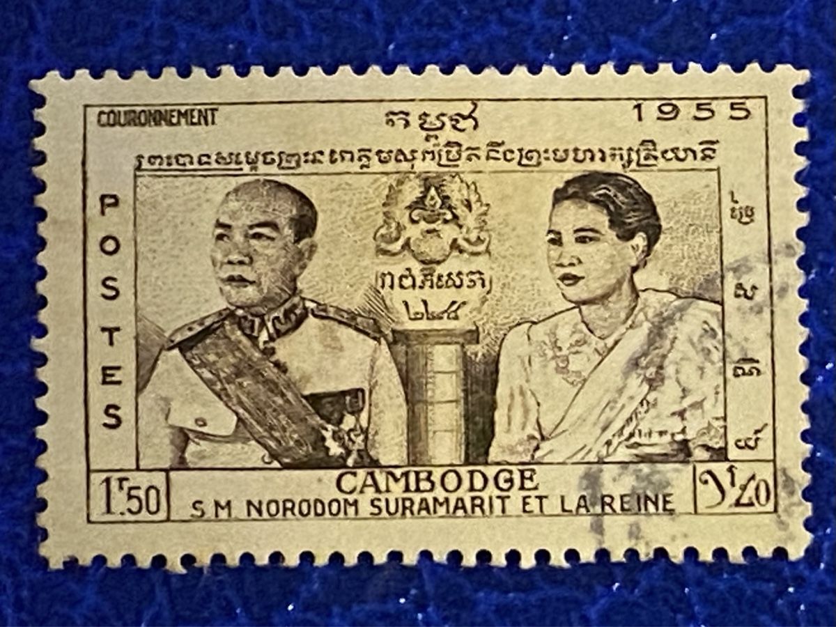 Tutti i francobolli: Timbres -  Cambodge – Usato da Petit-Lancy venduto da Solcarm 2