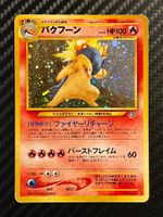 Typhlosion No. 157 Gold, Silver to a New World… (Neo 1) JAP