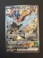 Greninja Ex - 132 - BS Promo 🇺🇸