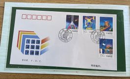 China 1997 FDC Stamps Computer Theme