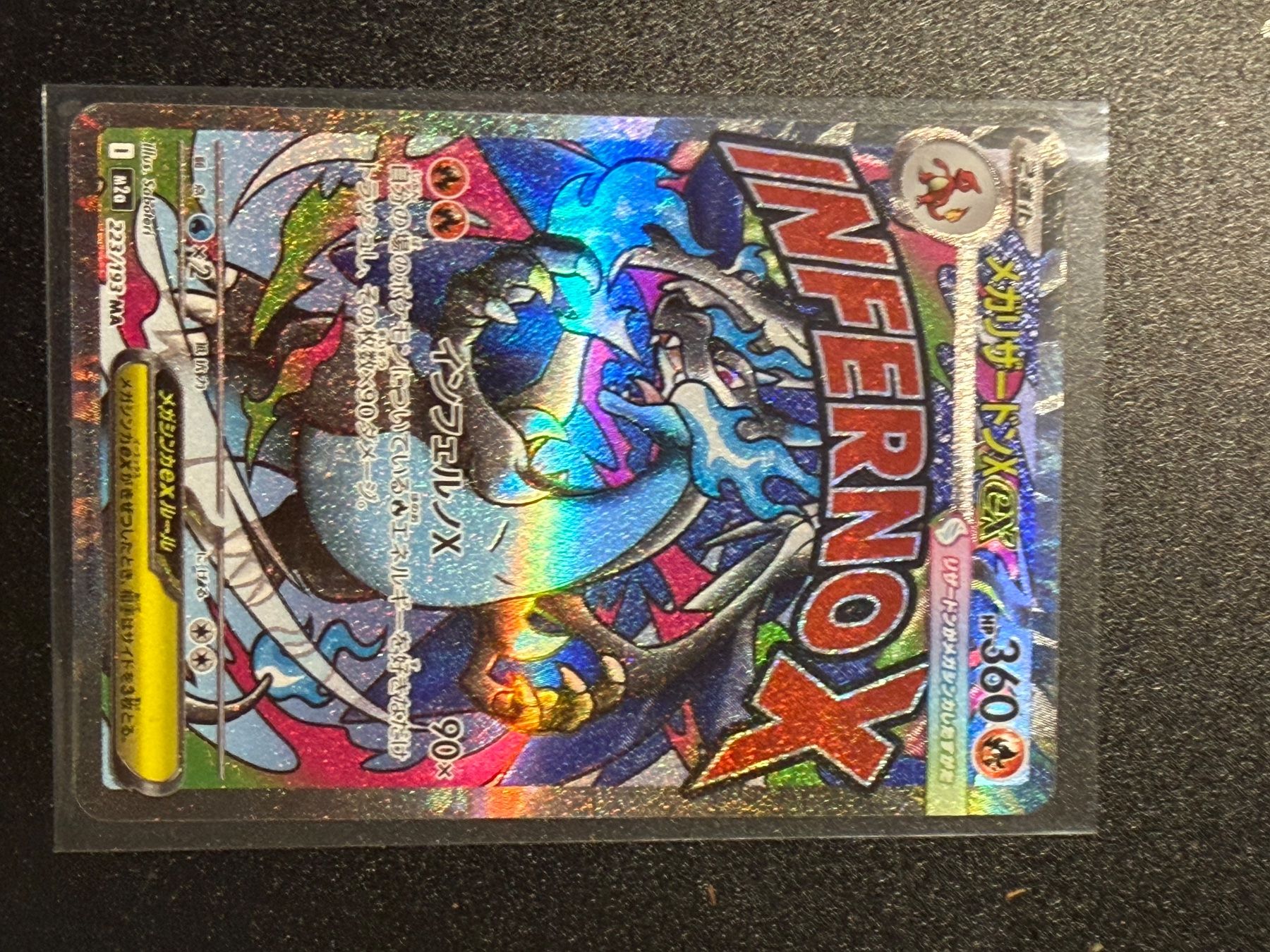 Pokémon Carte collezionabili: Set completo MA Mega dream japponese – Nuovo (secondo la descrizione) da Giubiasco venduto da ger_z5rk