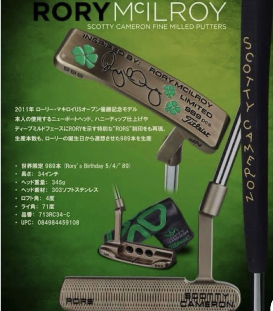 Scotty Cameron Mazze & Set: Scotty Cameron - Limited Edition Rory MCILROY – Nuovo e nell'imballaggio originale da Genestrerio venduto da dra_77zn 7