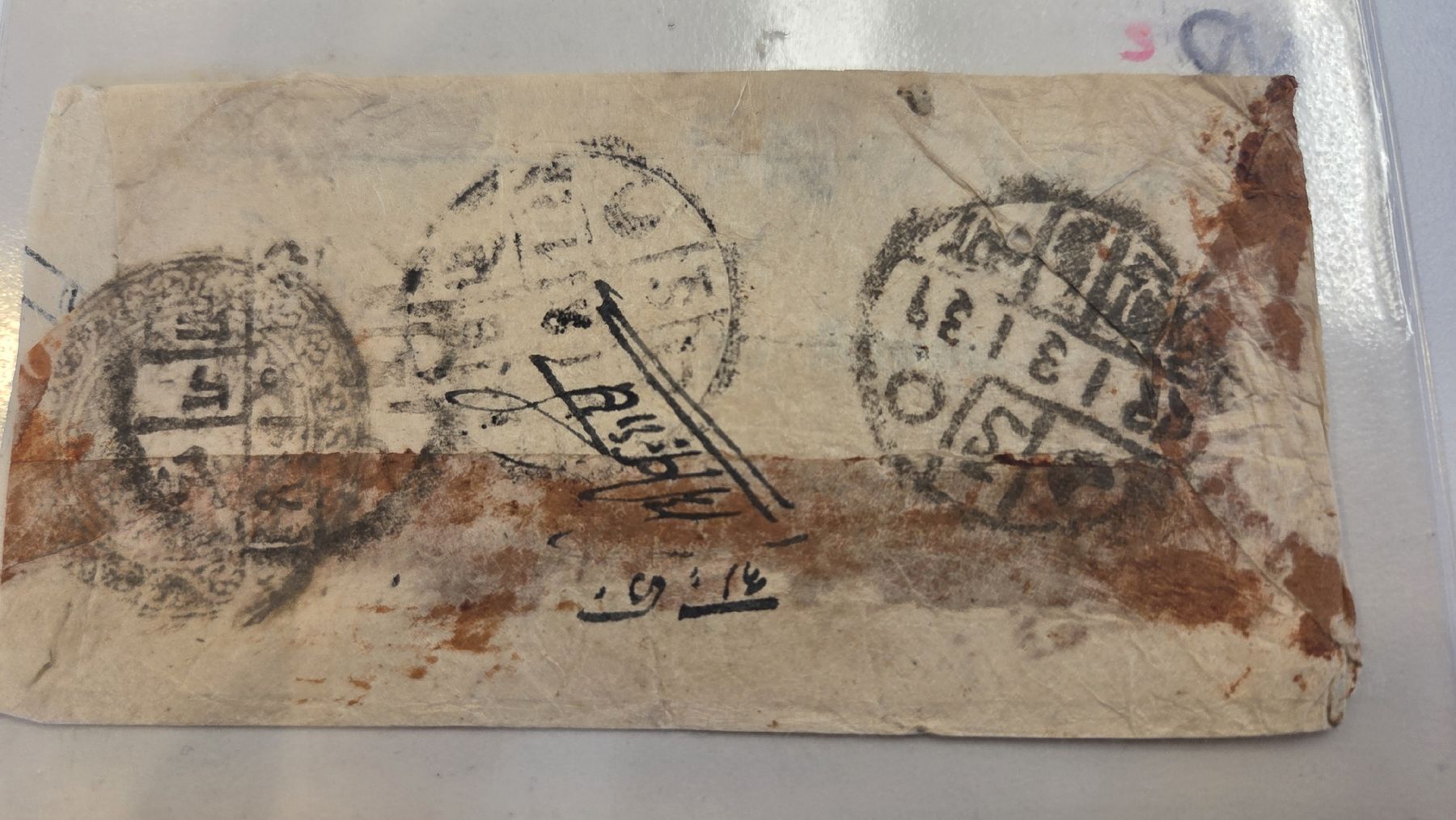 Tutti i francobolli: Indien Brief mit diversen Stempel – Usato da Arni AG venduto da Moth68