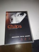 Chaos -  Obsession. Terror. Gewalt. (Hideo Nakata)   ©'2000